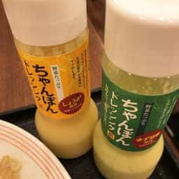 リンガーハット ララガーデン長町店
