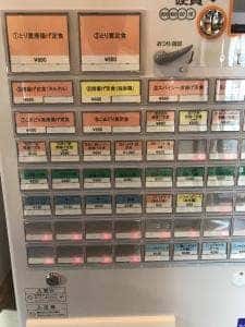 とり弁鶏 からあげ・とり重 太田店
