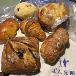 ぱん兄弟
