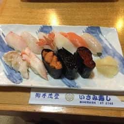 いさみ寿し