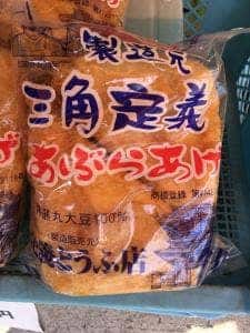 新茶屋
