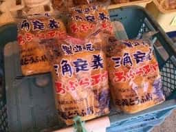 新茶屋