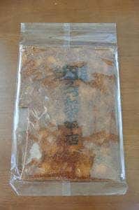 宗家 くつわ堂