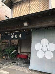 奈利川