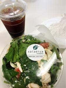 サラダイス 大手町サンケイビル店