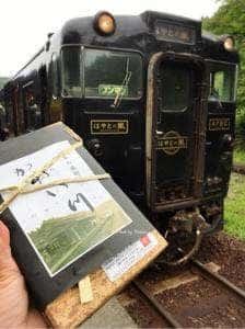 嘉例川駅内 駅弁売場