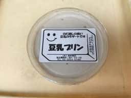 黒沢商店