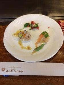 ルモンド ふじがや