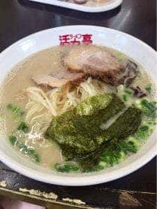 活力亭 市原店