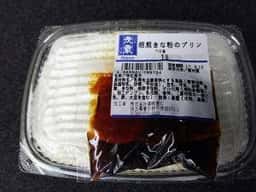 三代目 茂蔵豆富 町田直売所