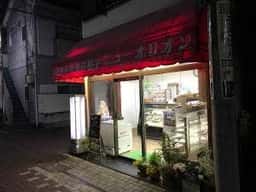 ニューオリオン洋菓子店