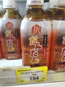 アラエッサヤスギ