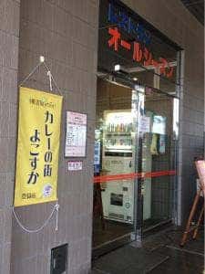 オールシーズン