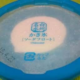 シャトレーゼ 都城広原店