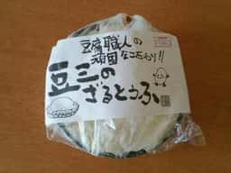 とうふ工房 豆三