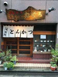 小黒