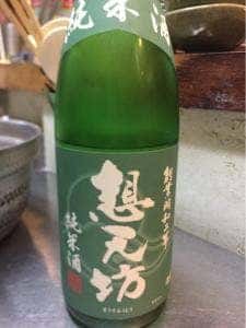 めしや 菜の花