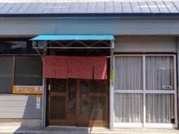 清竜ラーメン店