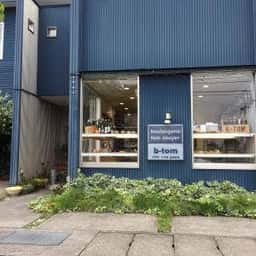 トムソーヤー ビートム