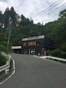 秩父華厳の滝茶屋