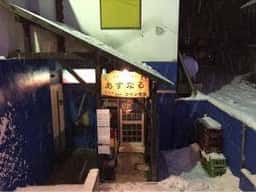 あすなろワイン食堂