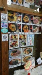 道の駅 伊吹の里