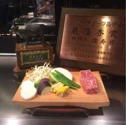 神戸牛 煌寿