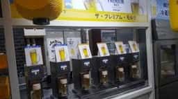 ウィ～！ 知多プレミアムバーベキューガーデン