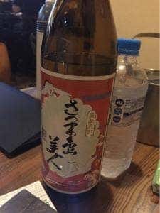 雑貨屋