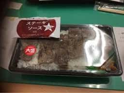 ほっともっと 伊丹野間北店
