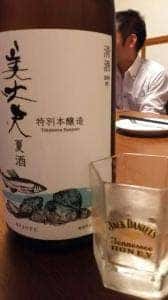 千日前裏 くろまる