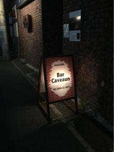 Bar Caveaun