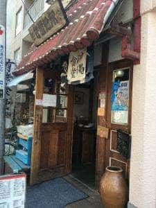 沖縄食堂