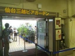 三越仙台店本館 屋上ビアガーデン