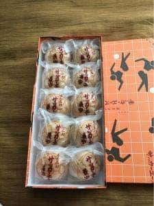 甘栄堂