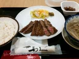 仙臺たんや 利久 さいたま新都心店