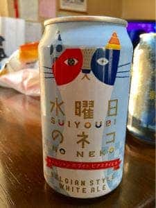 ヤッホーブルーイング よなよなの里 エールビール醸造所
