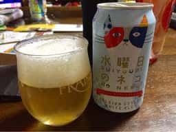 ヤッホーブルーイング よなよなの里 エールビール醸造所