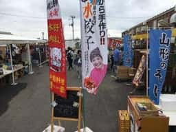 豊華 ゆりあげ港朝市