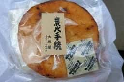 大黒屋