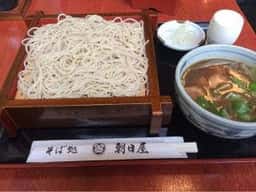 朝日屋