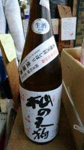 國田屋酒店