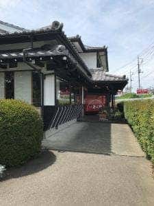 そば蔵 大胡店