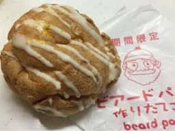 ビアードパパ カルミア豊橋店