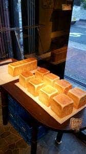パン工房 今西