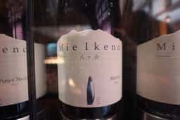 ヤツガタケ ワインハウス