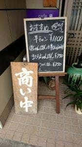 Cafe・鍋もくれん