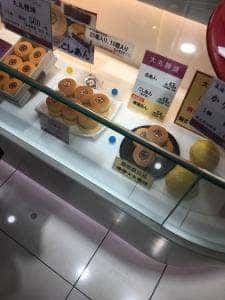 大丸饅頭 大丸梅田店