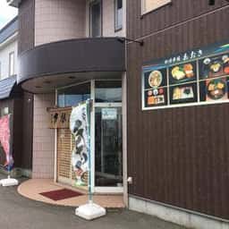 そば和洋亭苑あおき
