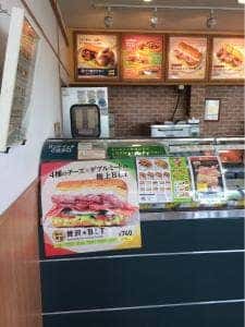 サブウェイ 宇都宮簗瀬店